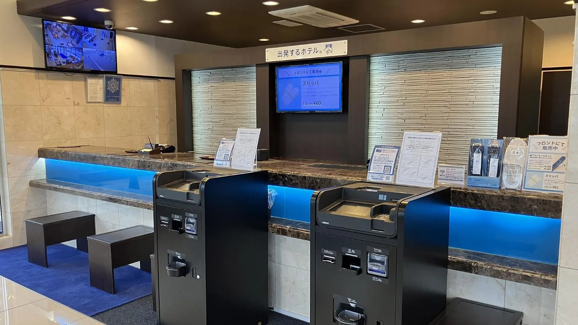 Hotel Toyoko Inn Hokkaido Shin Hakodate Hokuto Eki Minami Guchi